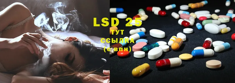 ЛСД экстази ecstasy  где найти   Бутурлиновка 